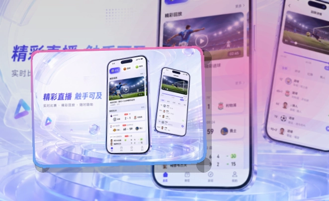 必赢手机端赛事页面
