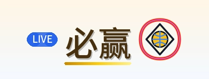 必赢 Logo